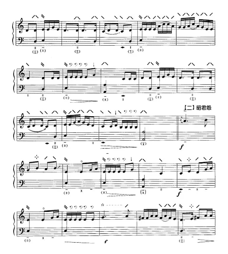 塞上曲（五线谱）