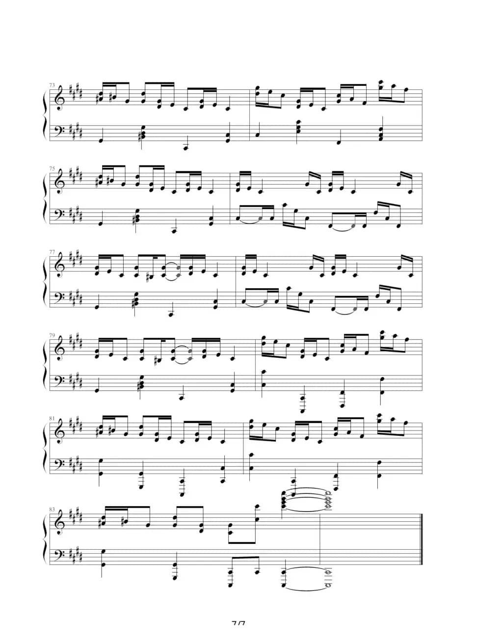 克罗地亚狂想曲（小超制谱版）