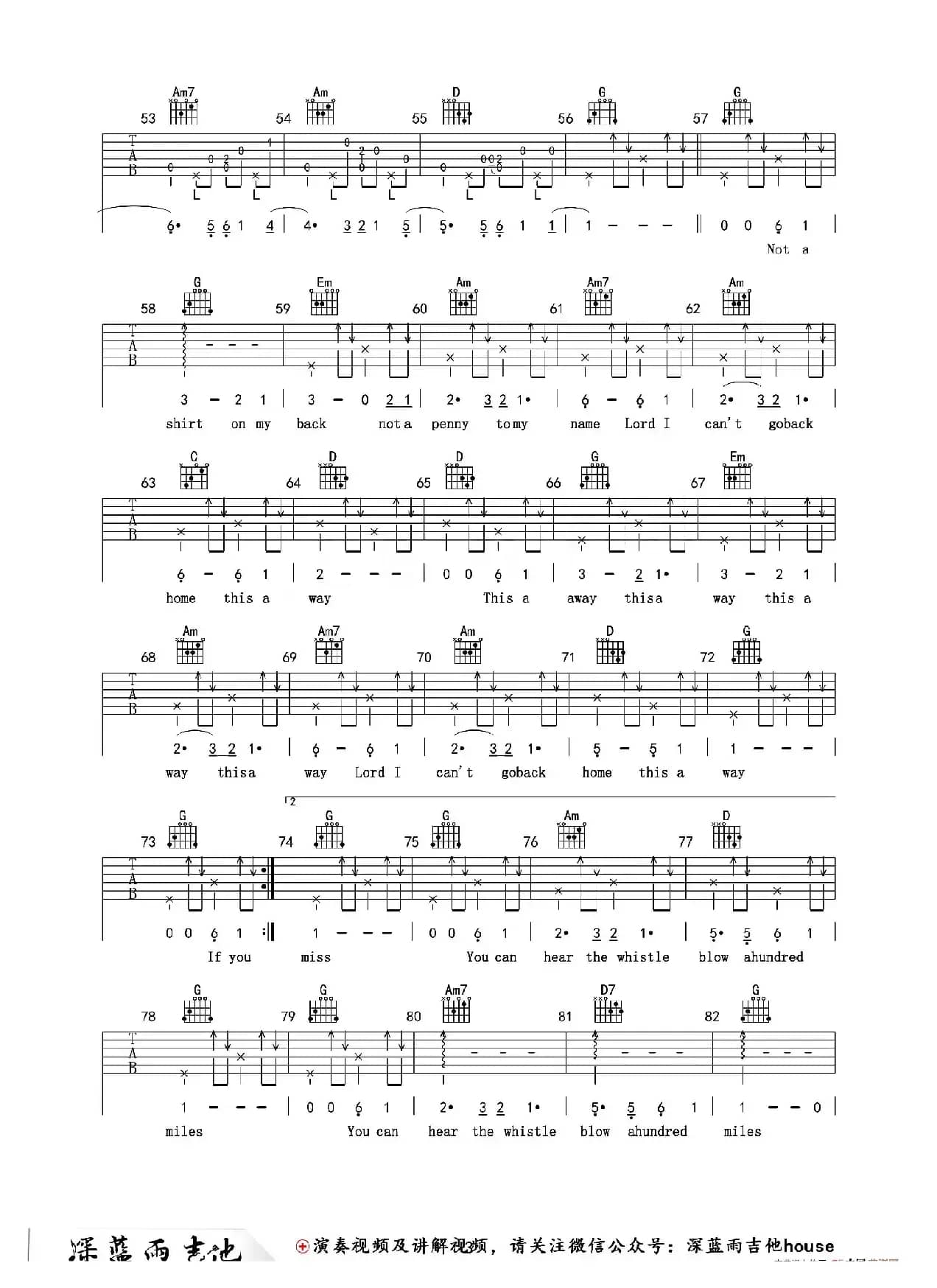 500 miles（深蓝雨吉他编配版）