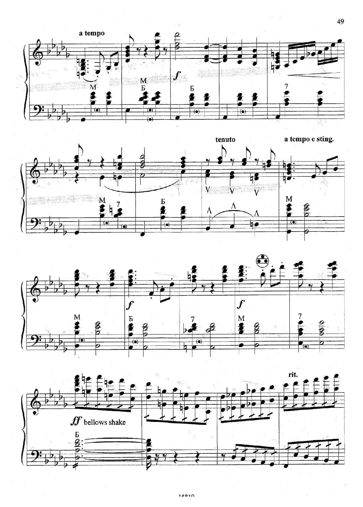 维也纳之夜（巴扬版）