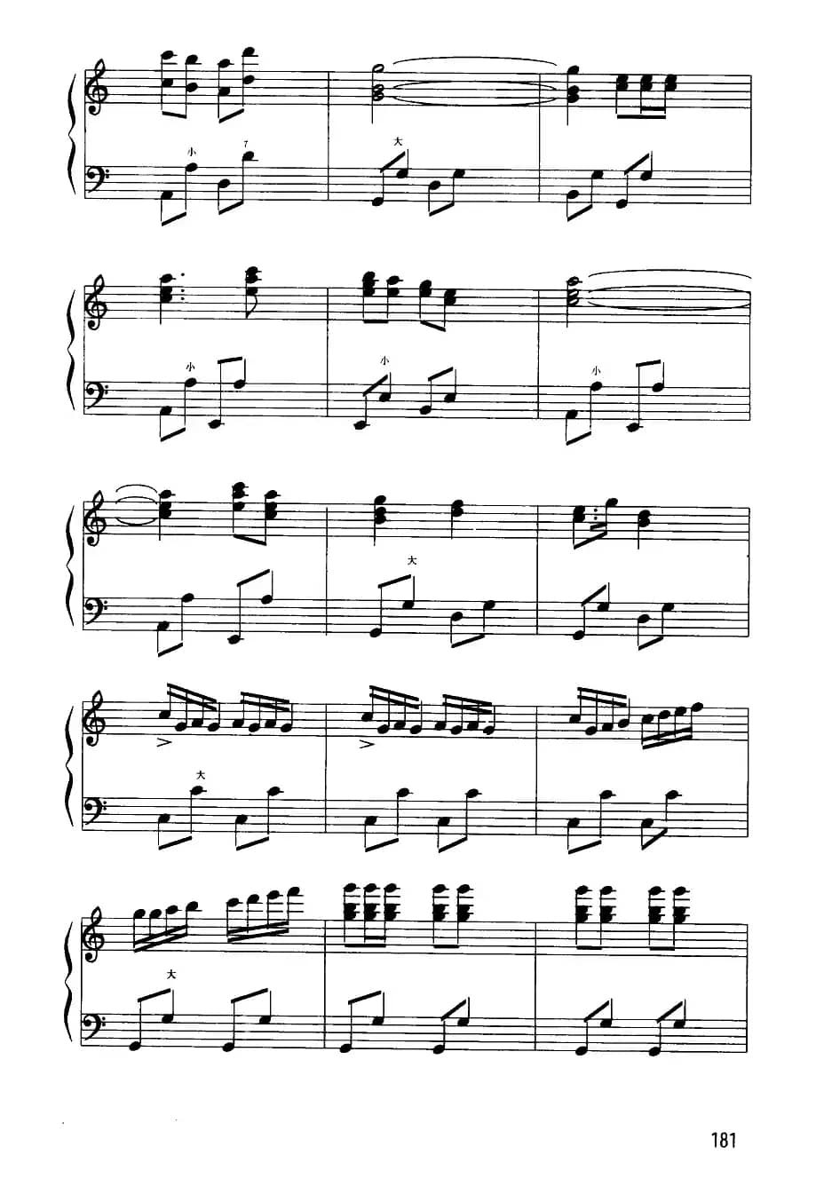 我为祖国守大桥