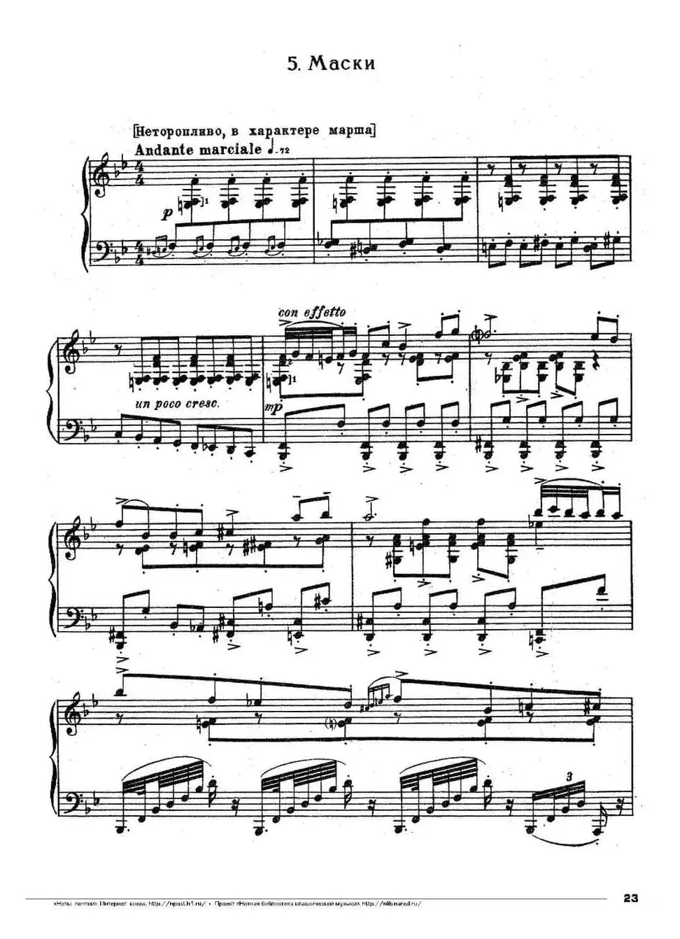 Romeo Juliet Op·75（芭蕾舞剧《罗密欧与朱丽叶》选曲·5）