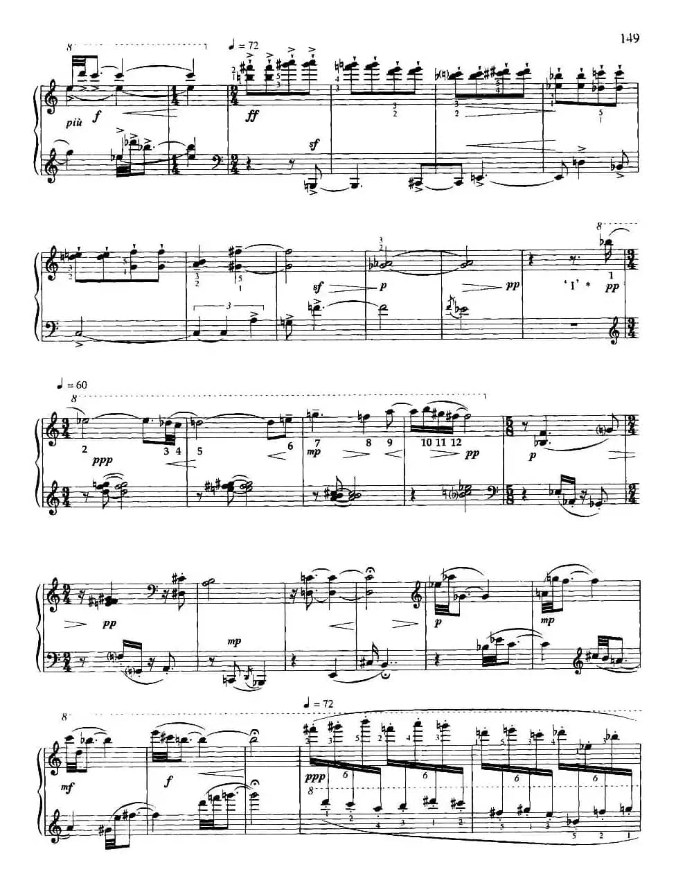 随想组曲——灵隐之声（1）