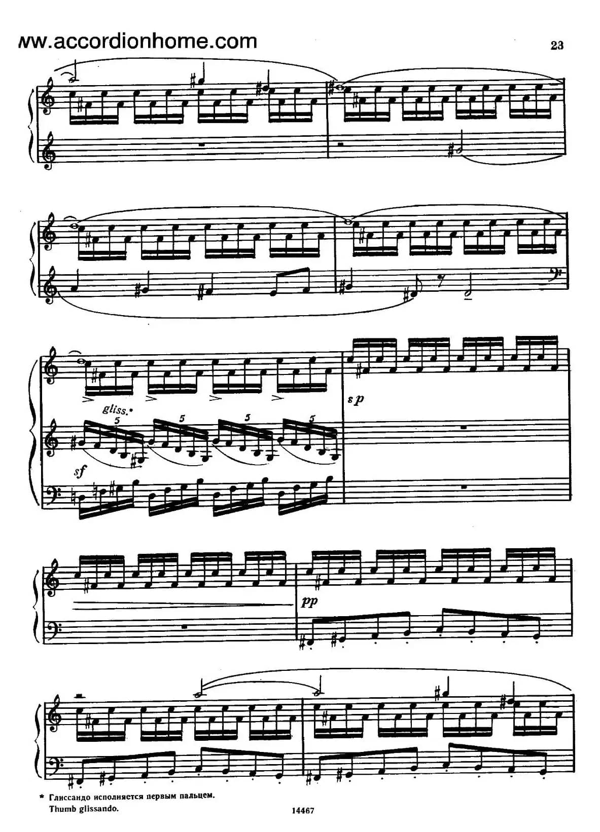 Sonate No.3（奏鸣曲三号）（第二乐章）