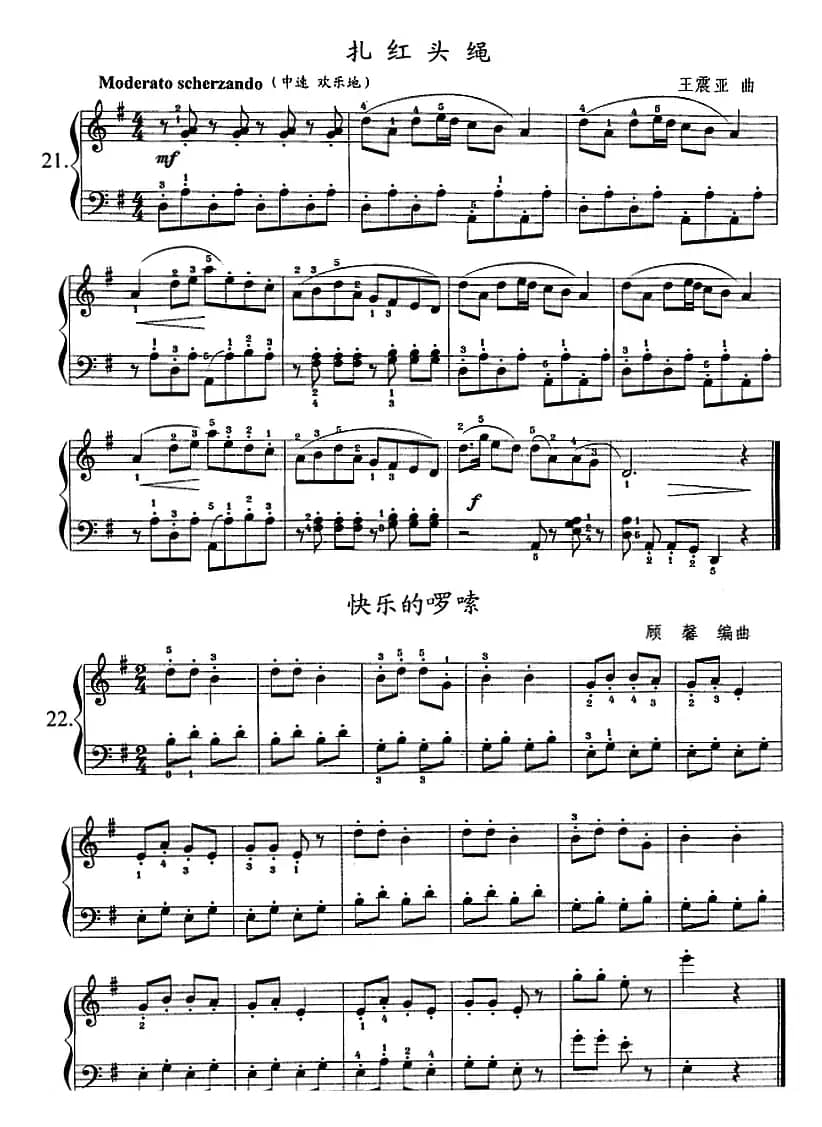 钢琴综合教程：第十三课 七个白键大调主三和弦琶音 复习G大调音阶、和弦