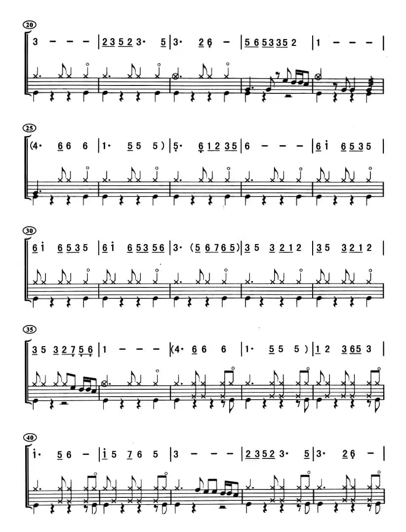 彩云追月（架子鼓、主旋律+鼓谱）