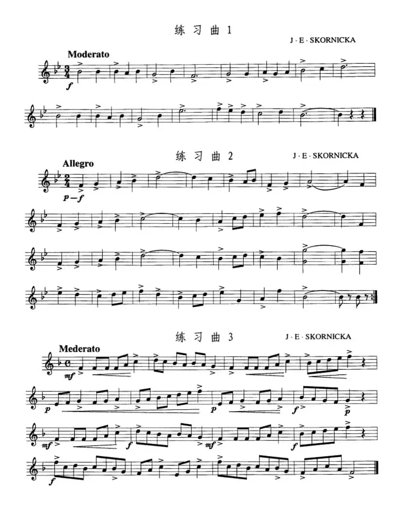 小号考级一级练习曲6首