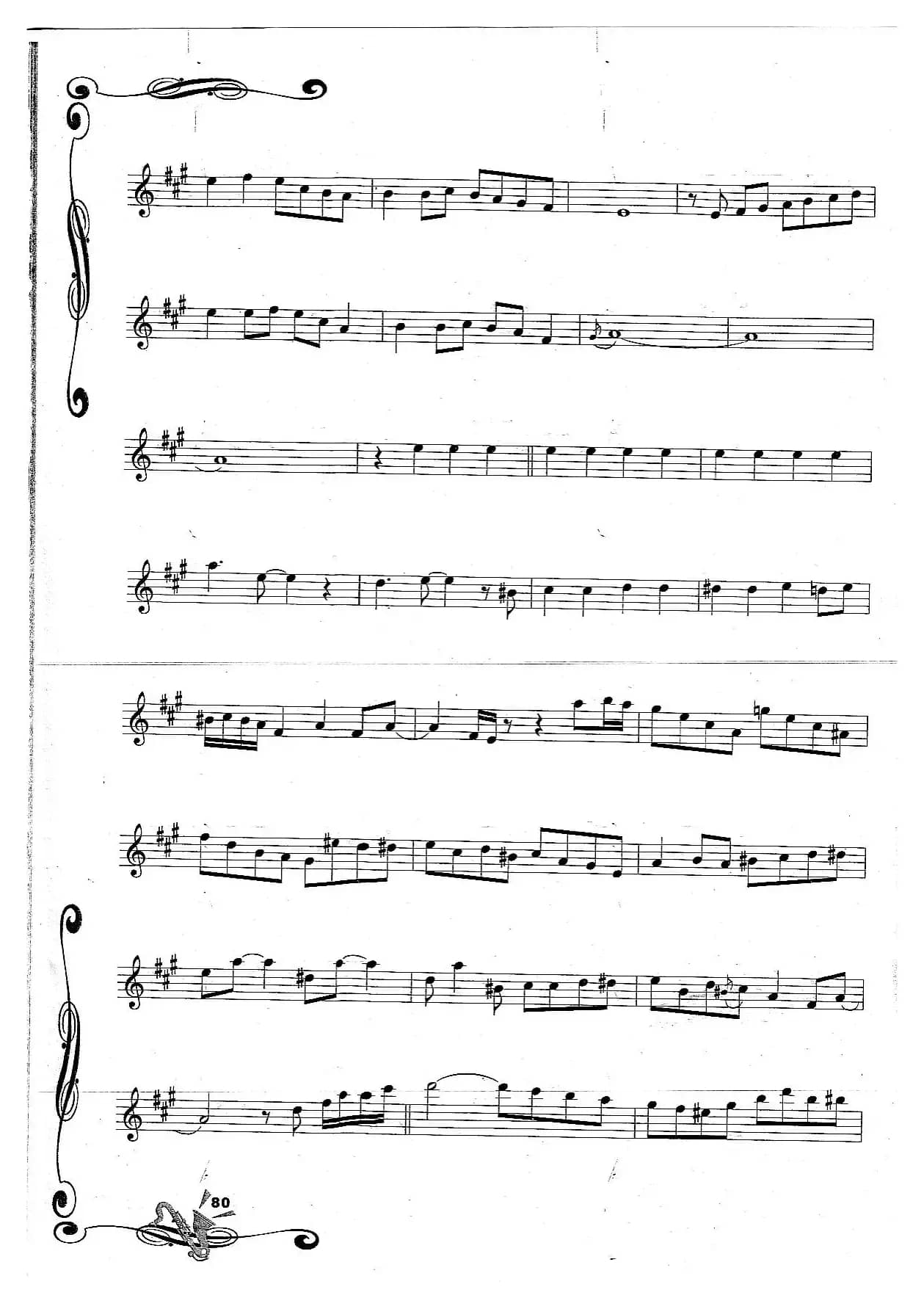 Sleigh Ride 雪橇行