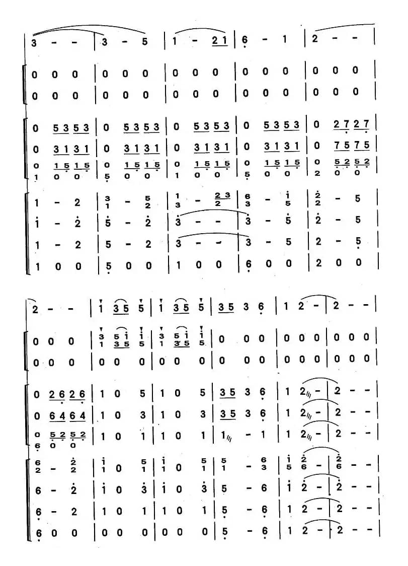 美丽的金孔雀（刘强作曲版 [带伴奏总谱]）