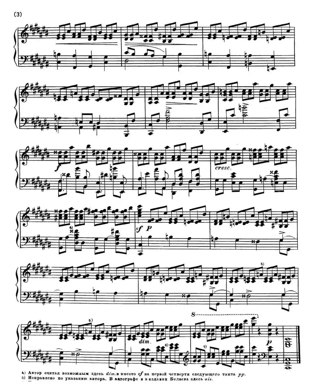 斯克里亚宾12首钢琴练习曲 Op8（No.1 Alexander Scriabin Etudes）