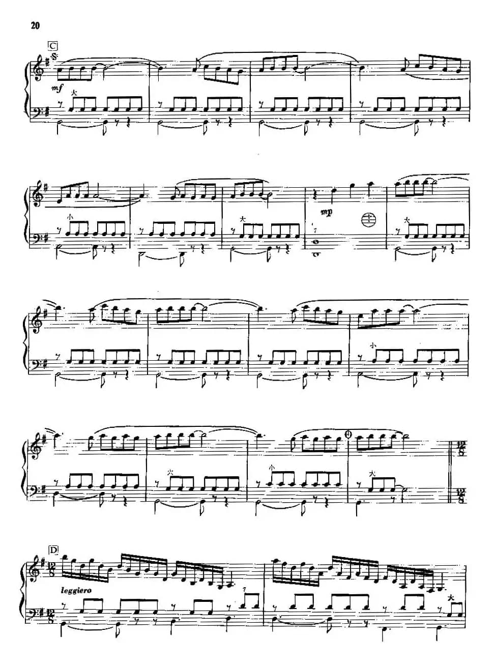 童年的回忆（爱的克丽斯汀）