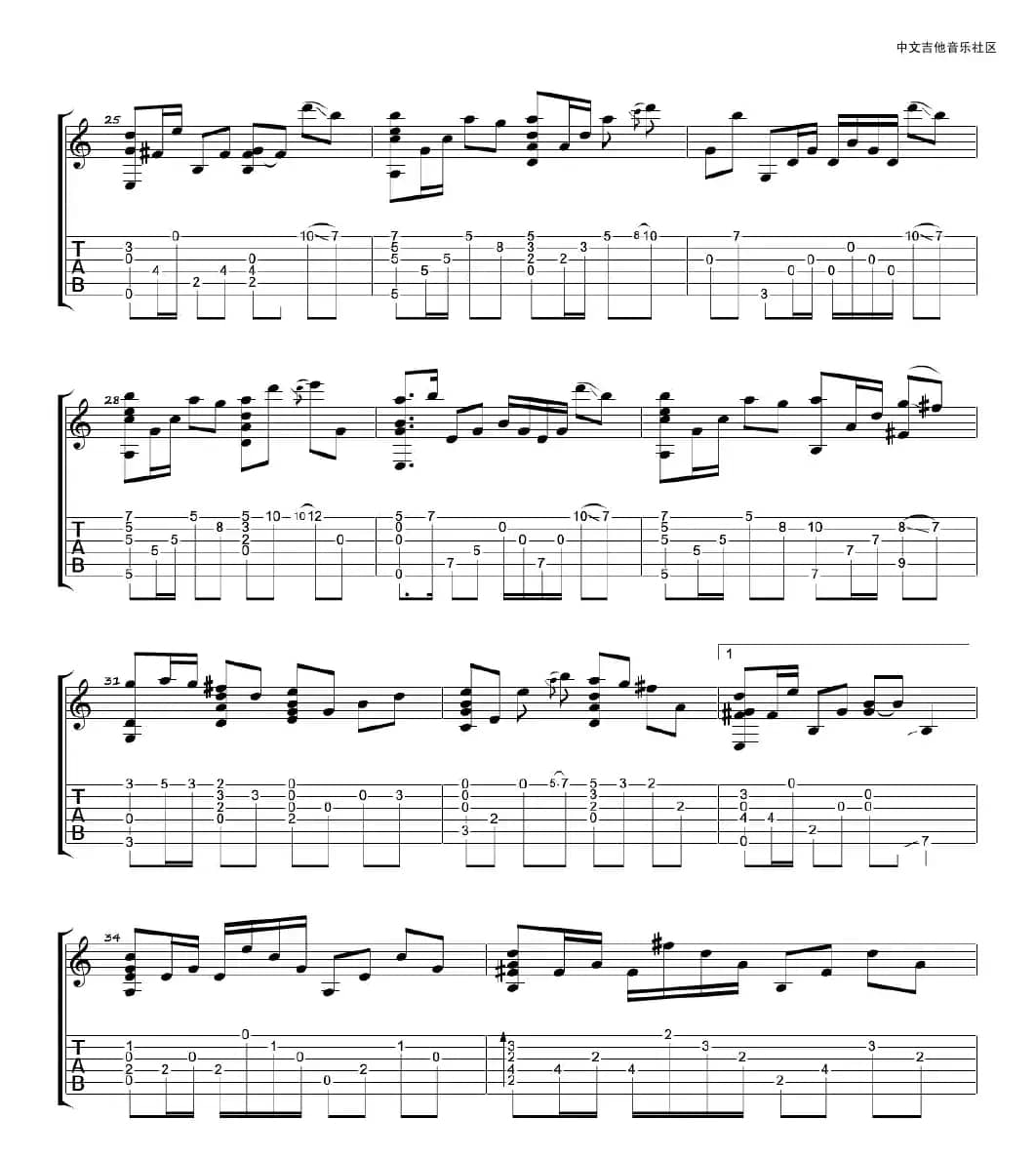 画心（指弹谱、琴歌编配版）