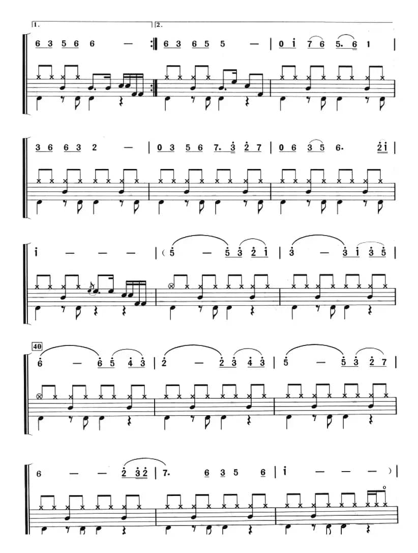 长城长（架子鼓、主旋律+鼓谱）