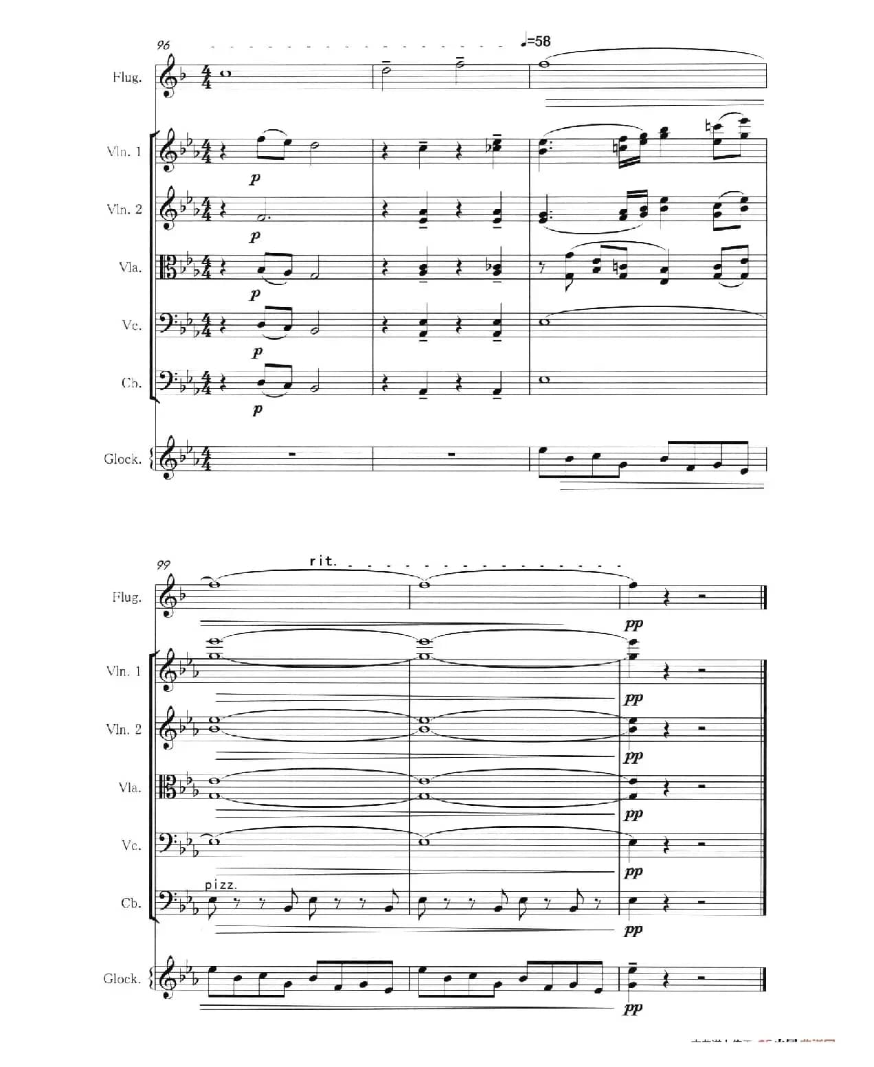 草原夜色美（富鲁格+弦乐队+钢片琴）