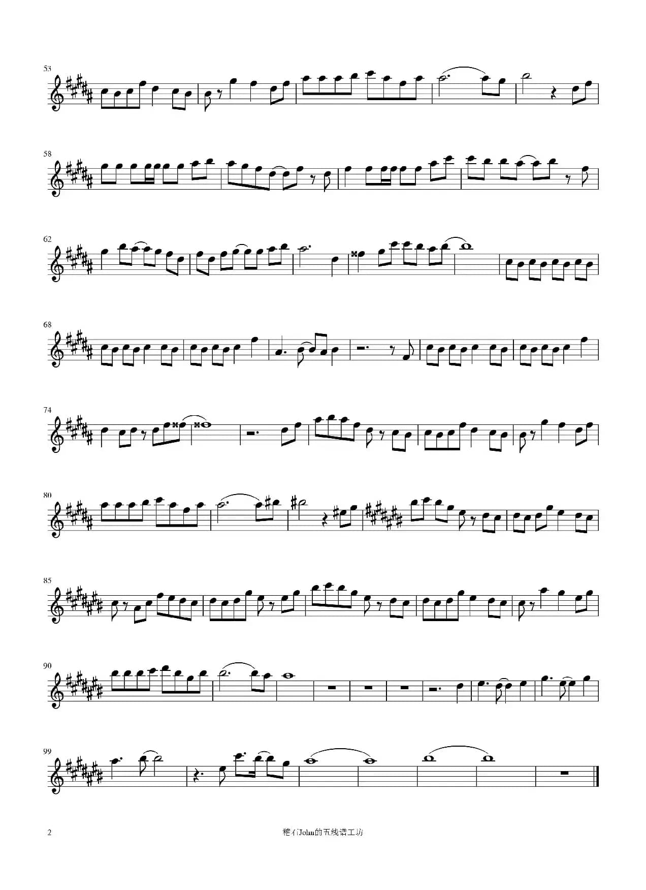 深海少女（中音萨克斯）