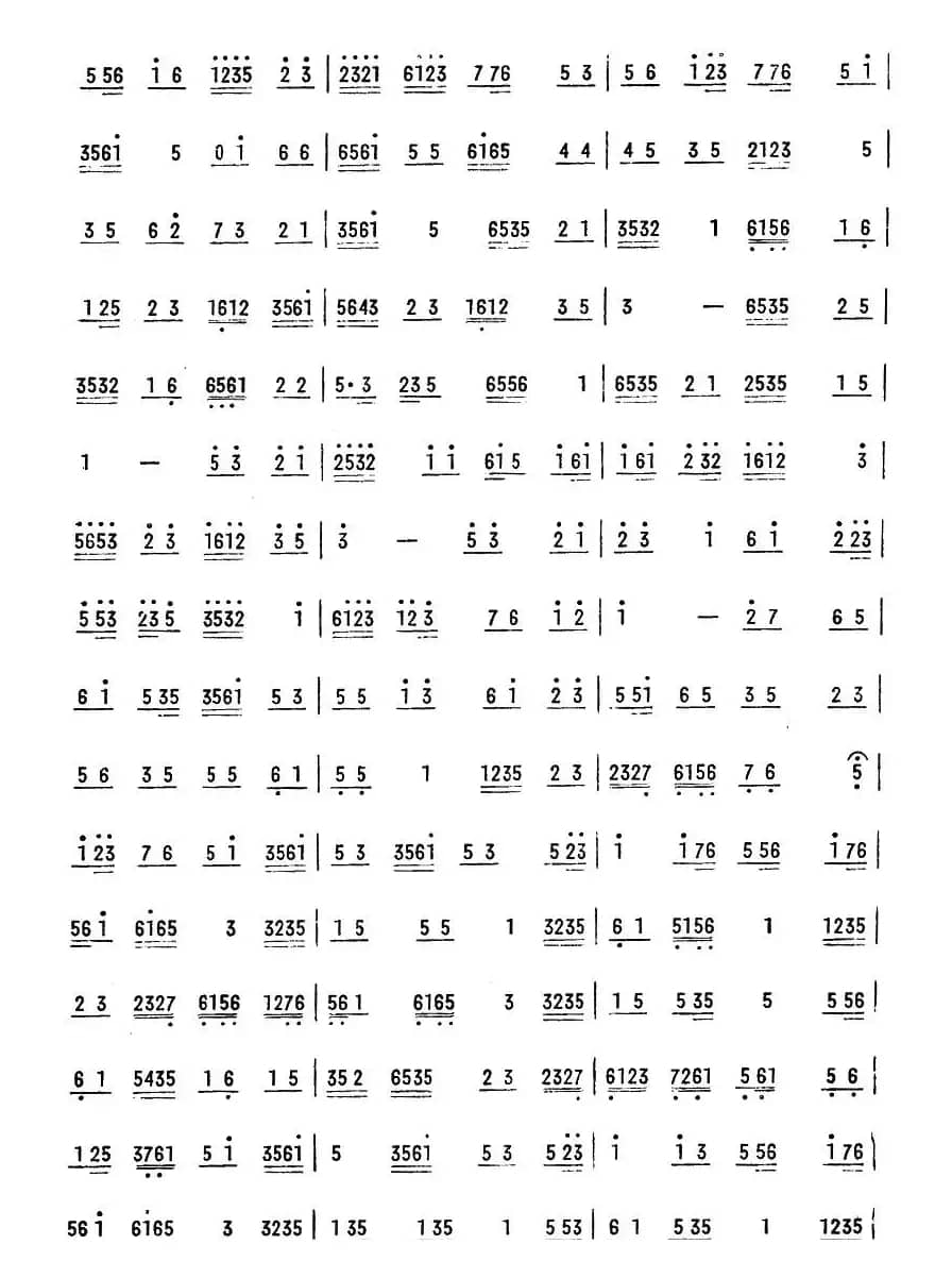 柳摇金（广东乐曲）