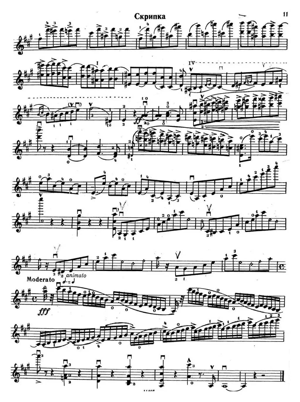 D大调波洛奈兹舞曲