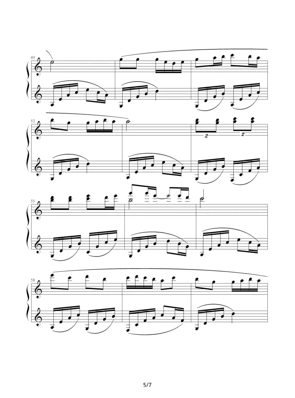 追梦人（电视剧《雪山飞狐》片尾曲）