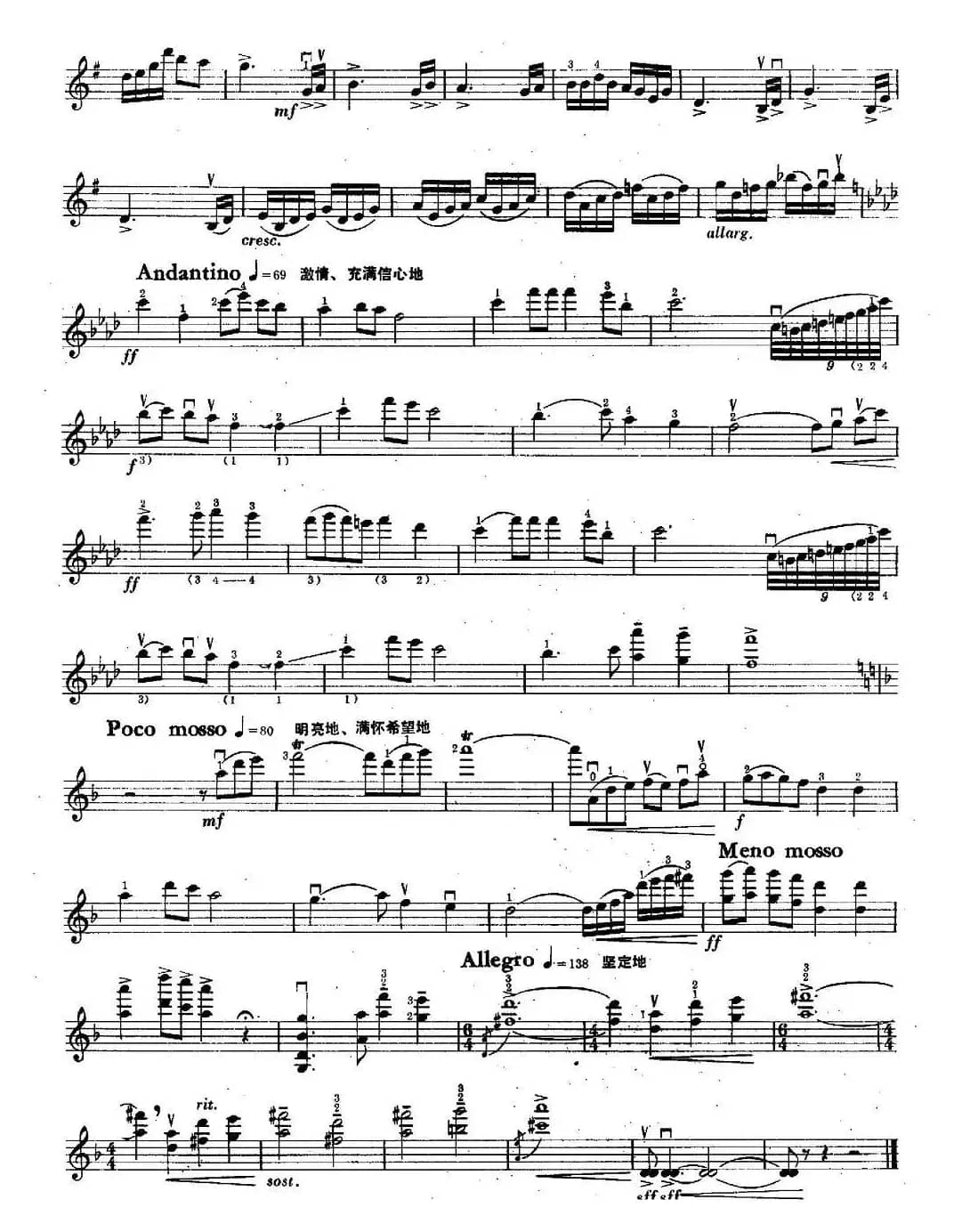 我爱祖国的台湾