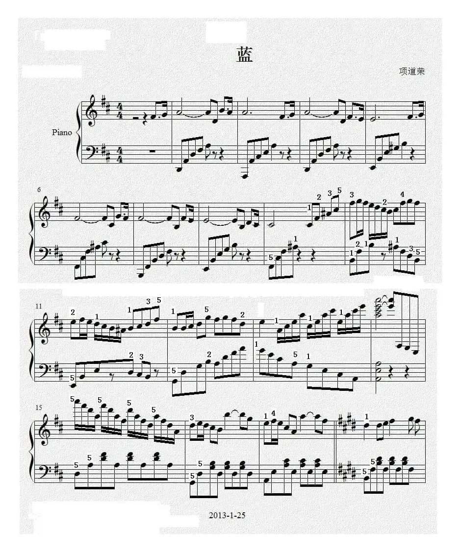 蓝（钢琴小品）