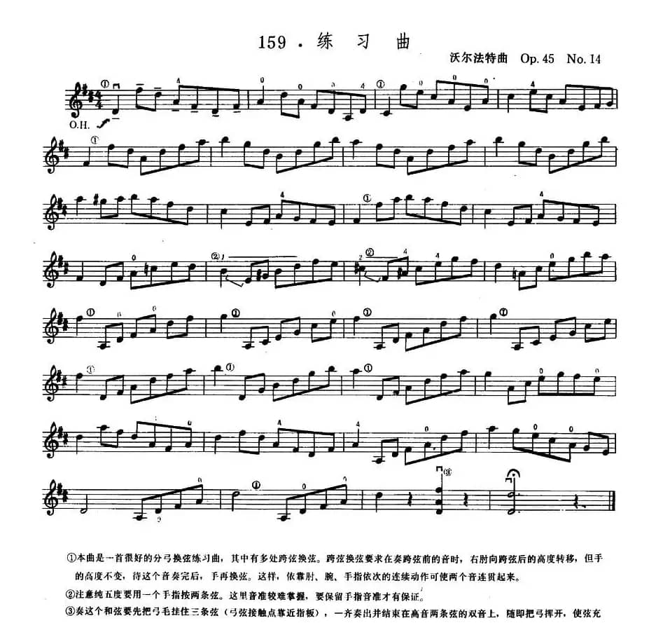 沃尔法特Op45 No14 练习曲