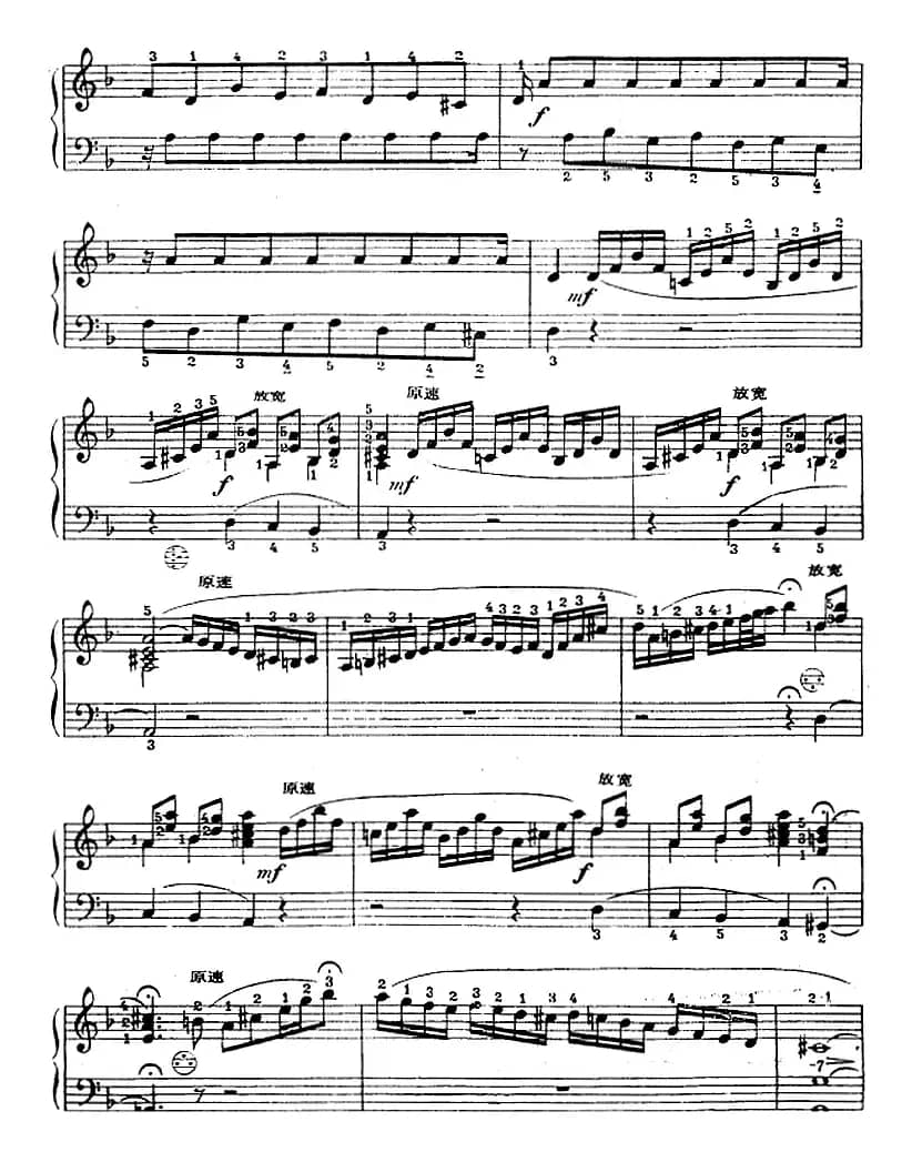 手风琴世界名曲：D小调托卡塔