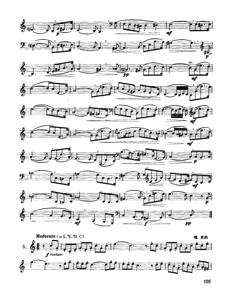 圆号中级练习曲（1——10）