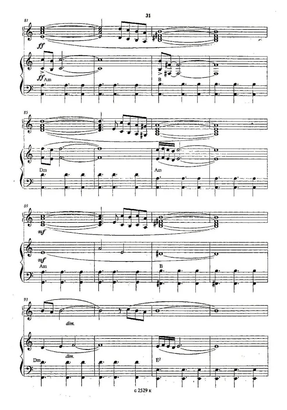 自由探戈二重奏（俄罗斯原版谱）