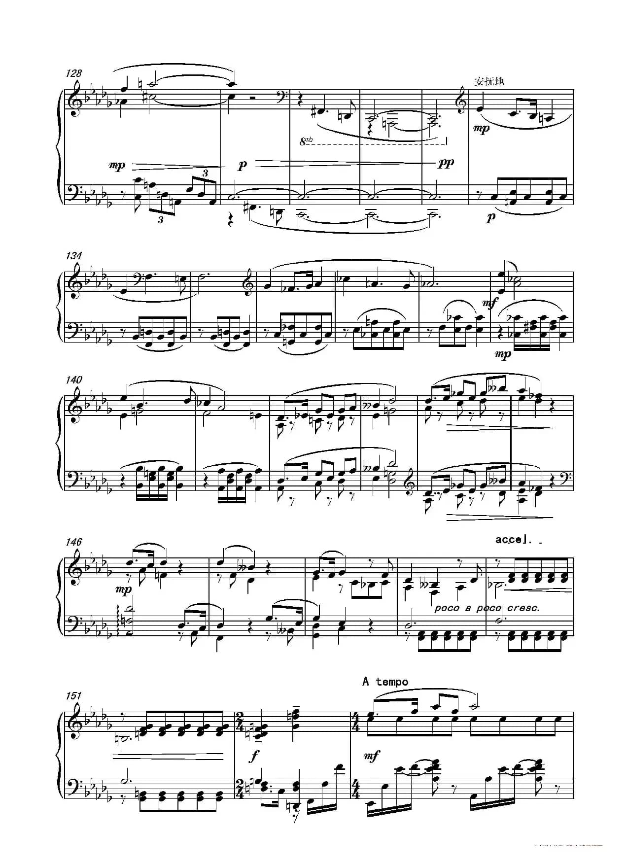第十三钢琴奏鸣曲（修正版）（piano Sonata No.13）