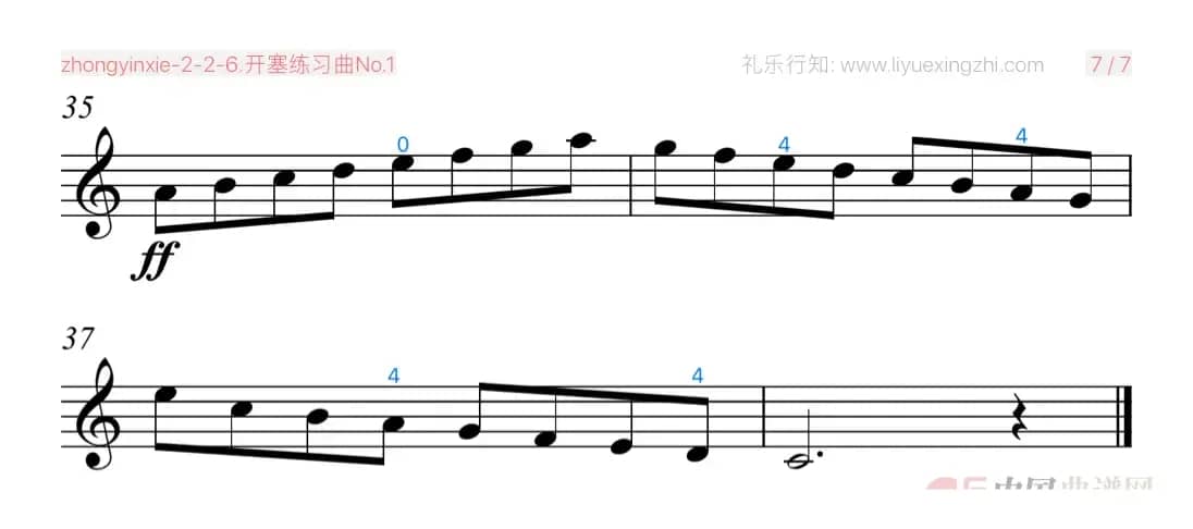 开塞练习曲No.1（小提琴）