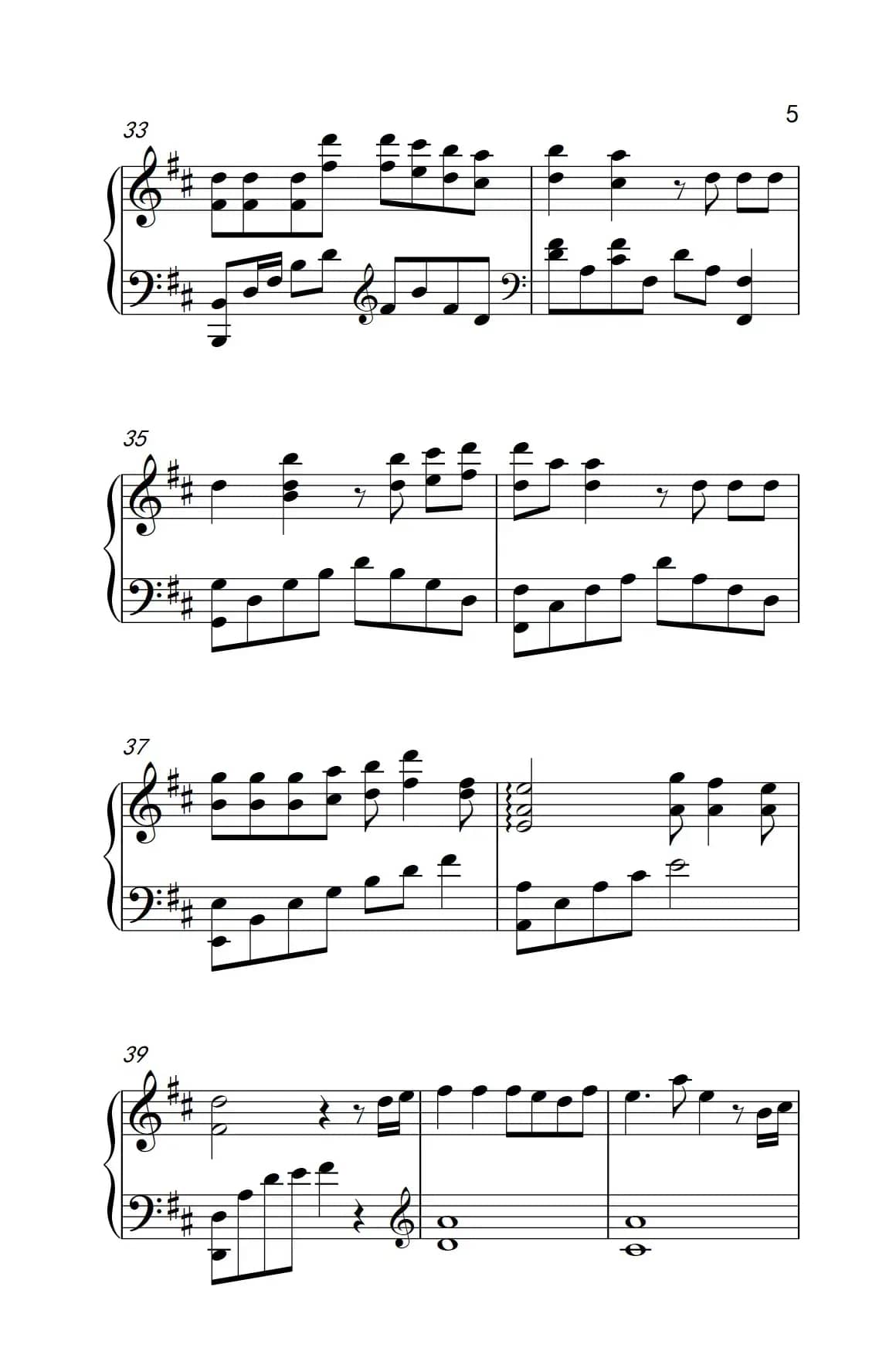 和你一样（《弹吧音教》制谱版）