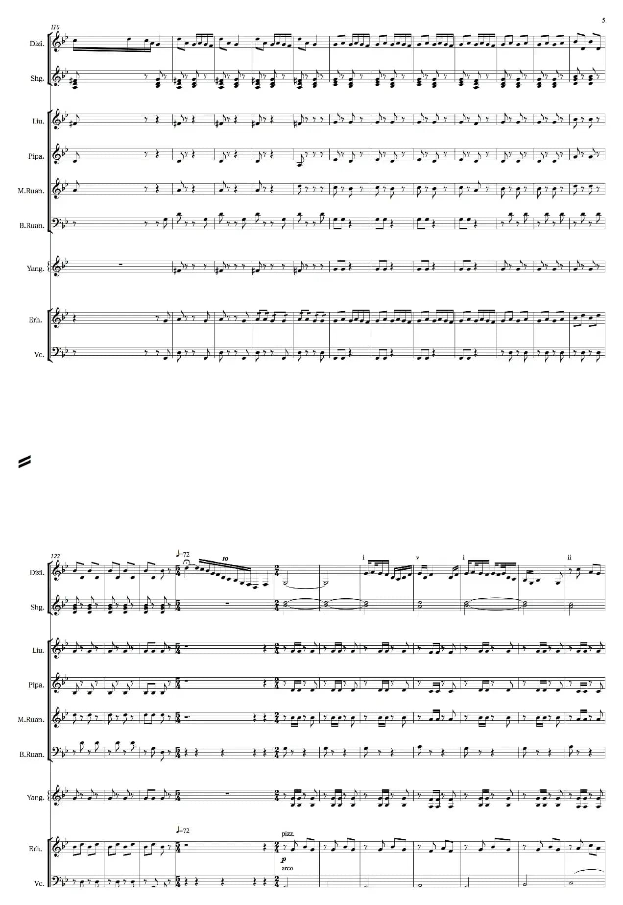 公社社员运粮忙（笛子独奏伴奏总谱）