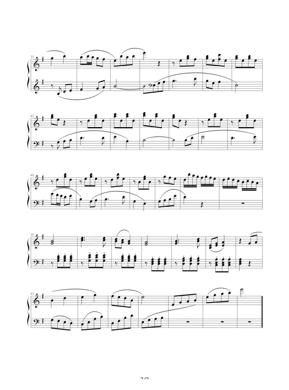 让我们荡起双桨