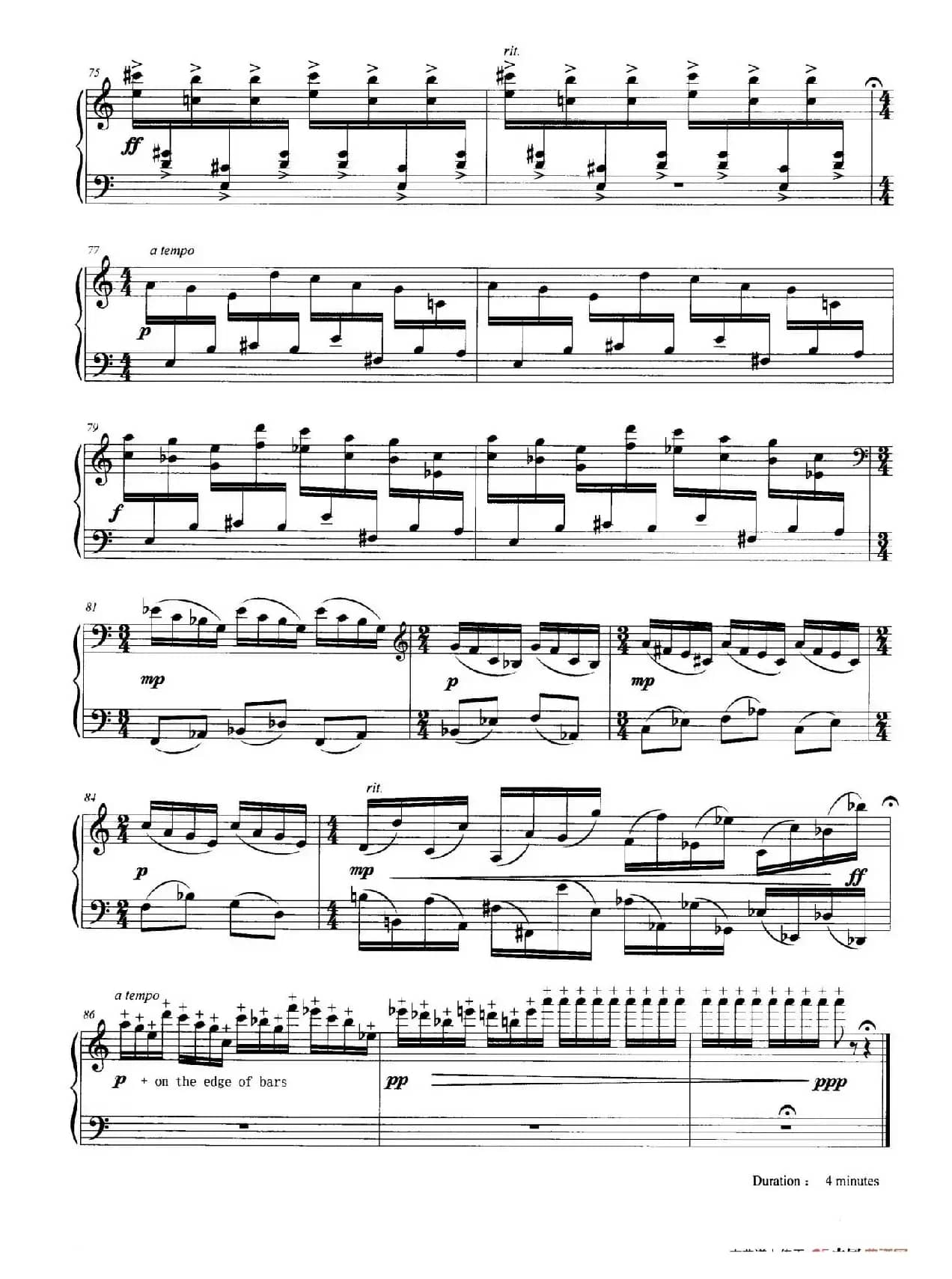 流水（马林巴独奏）