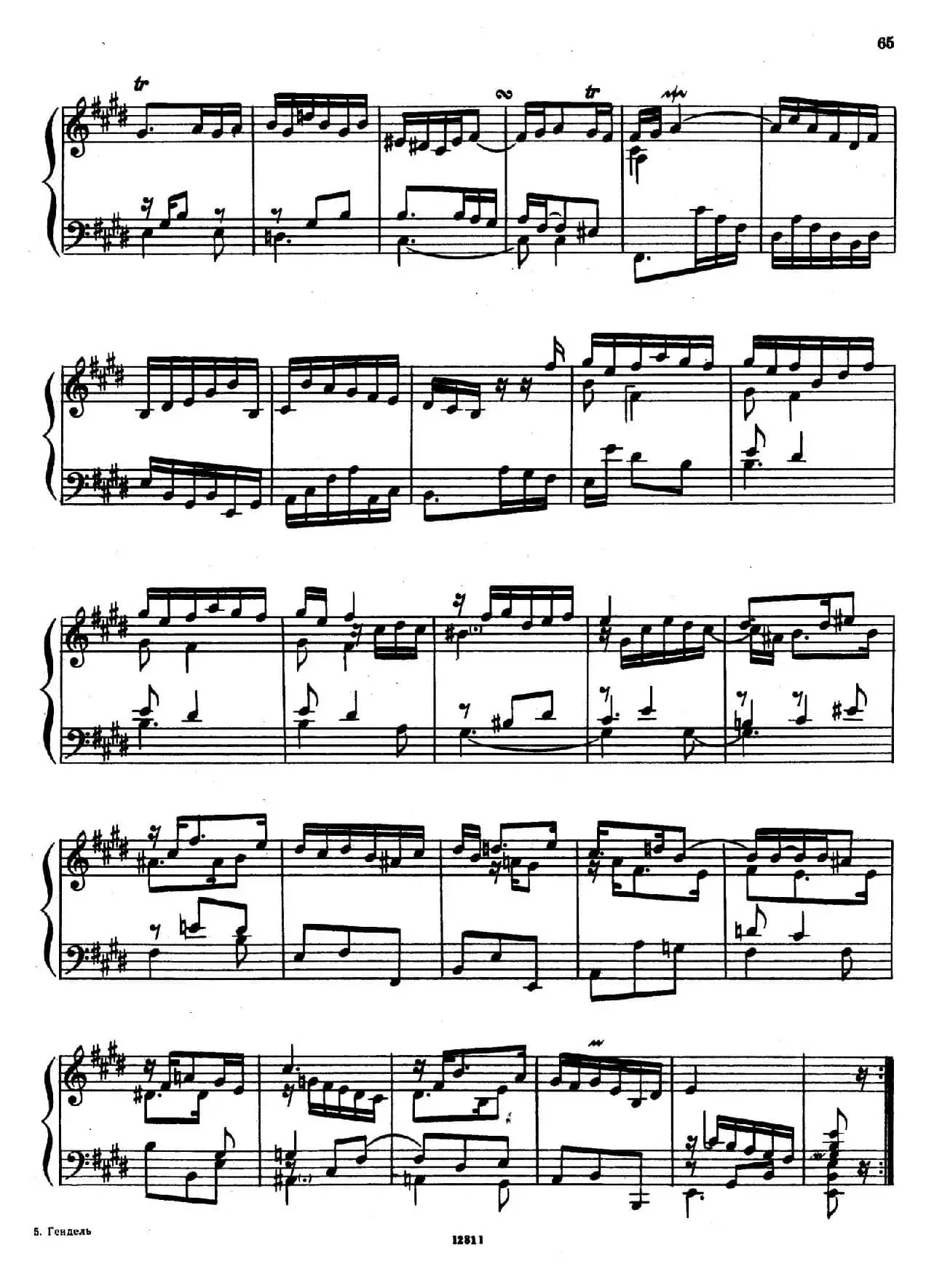 Suite No.5 in E Major HWV 430（E大调第五组曲）