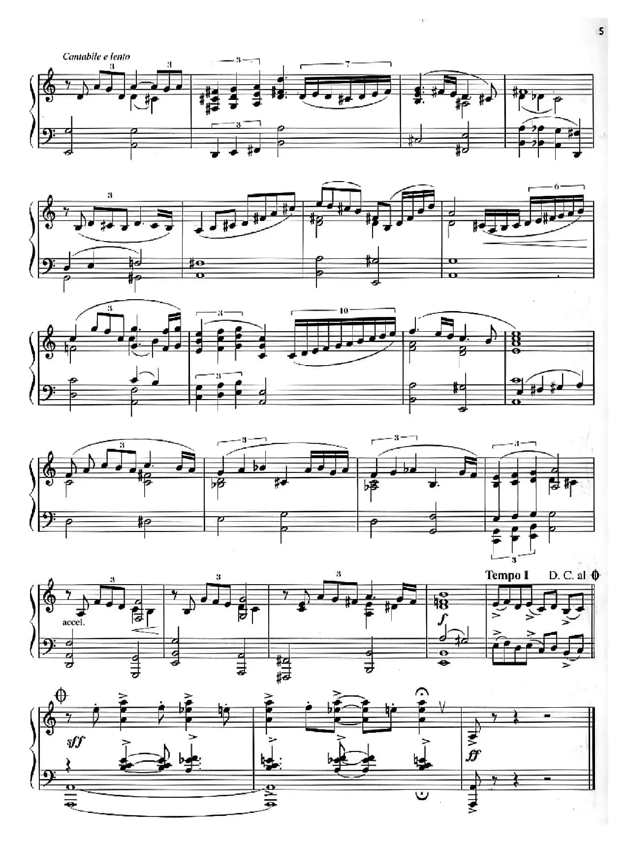 天使组曲（Ⅱ）