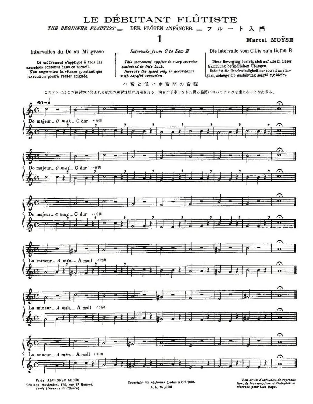 初级练习之1（Alphonse Ludec - Debutant Flutiste）
