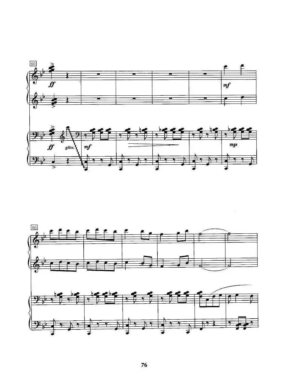 丢丢铜仔（四手联弹）