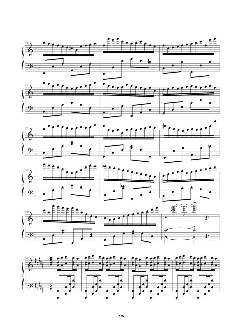 我不会唱歌（改编自《钟》）