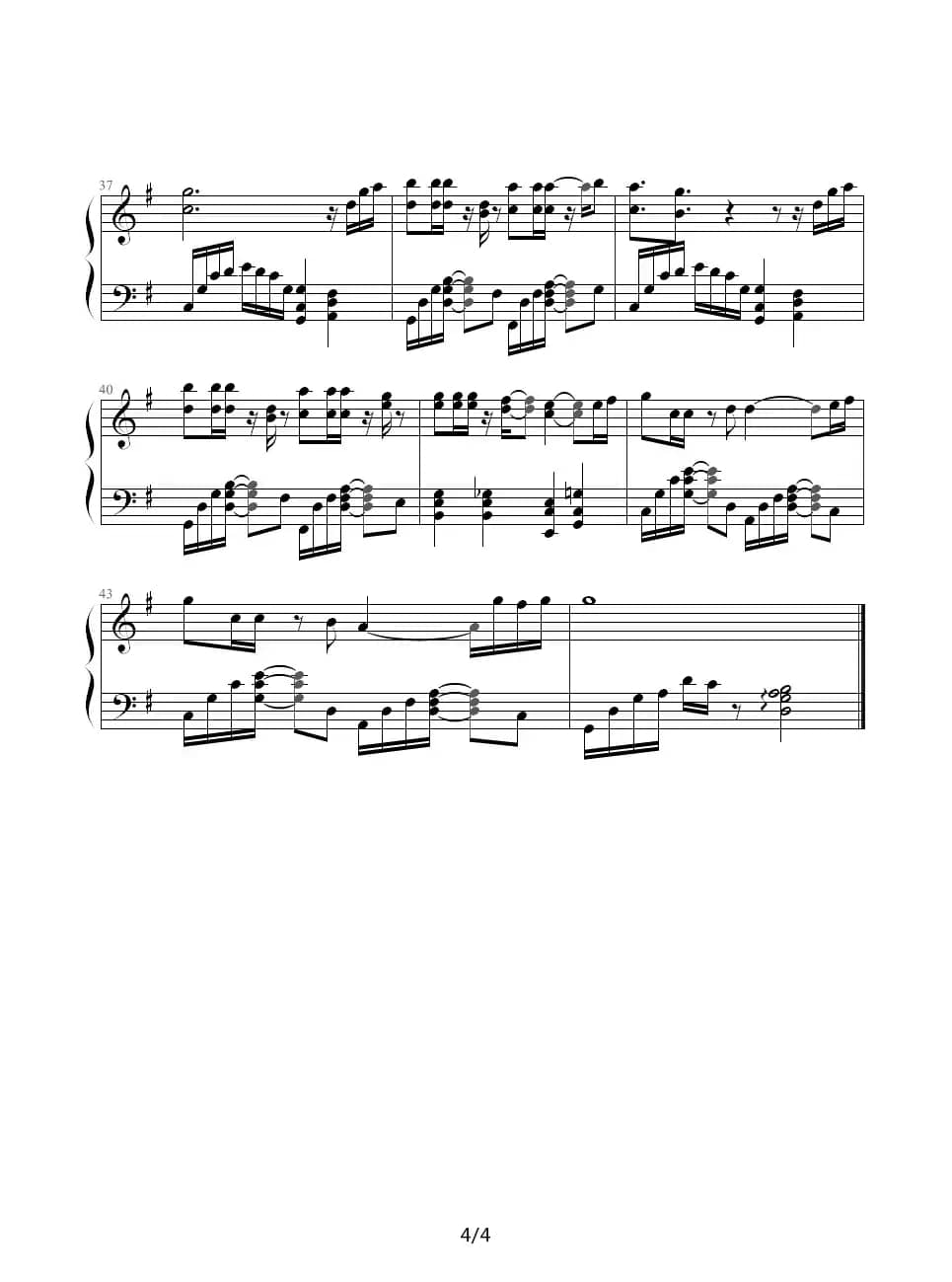 我比想象中爱你