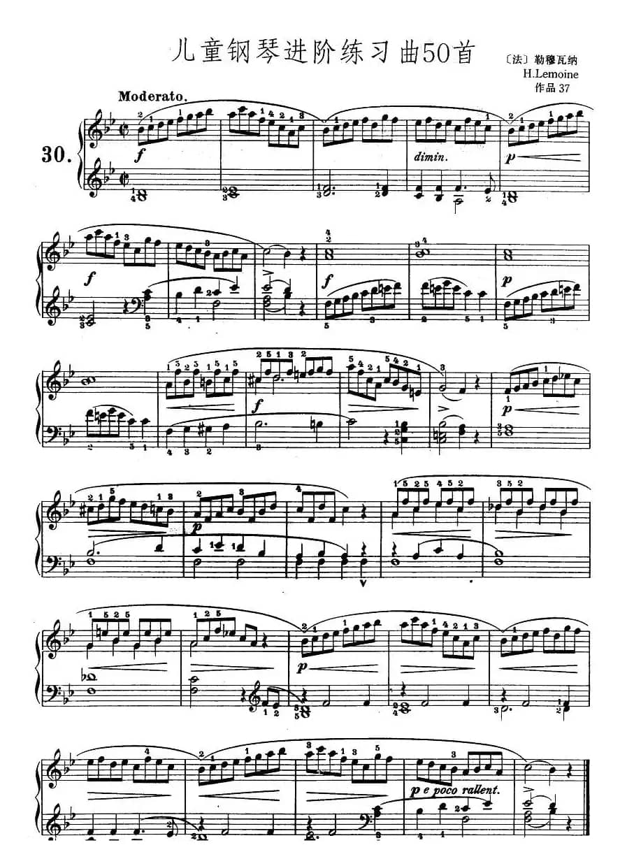 儿童钢琴进阶练习曲50首之30