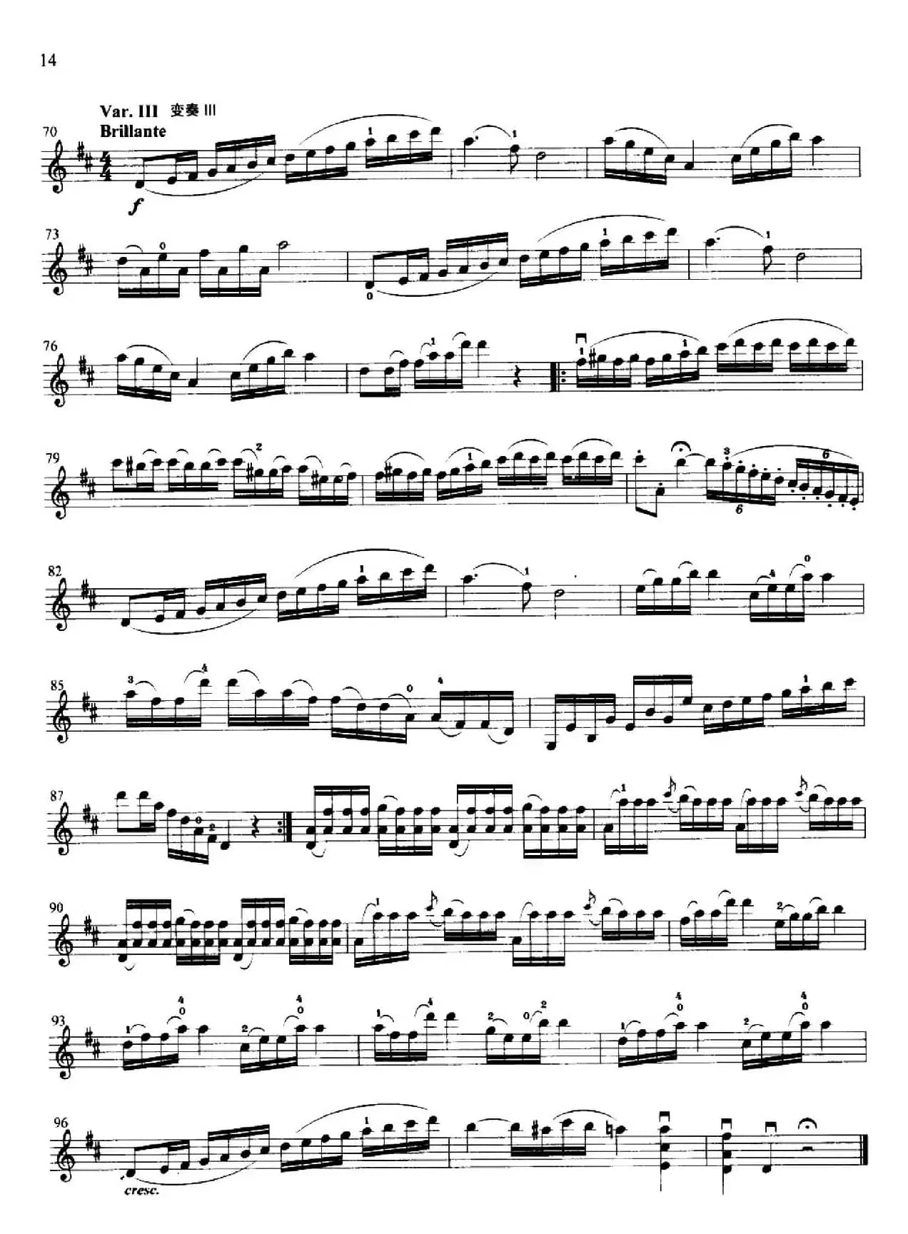 第六变奏曲（小提琴变奏曲·小提琴独奏分谱）