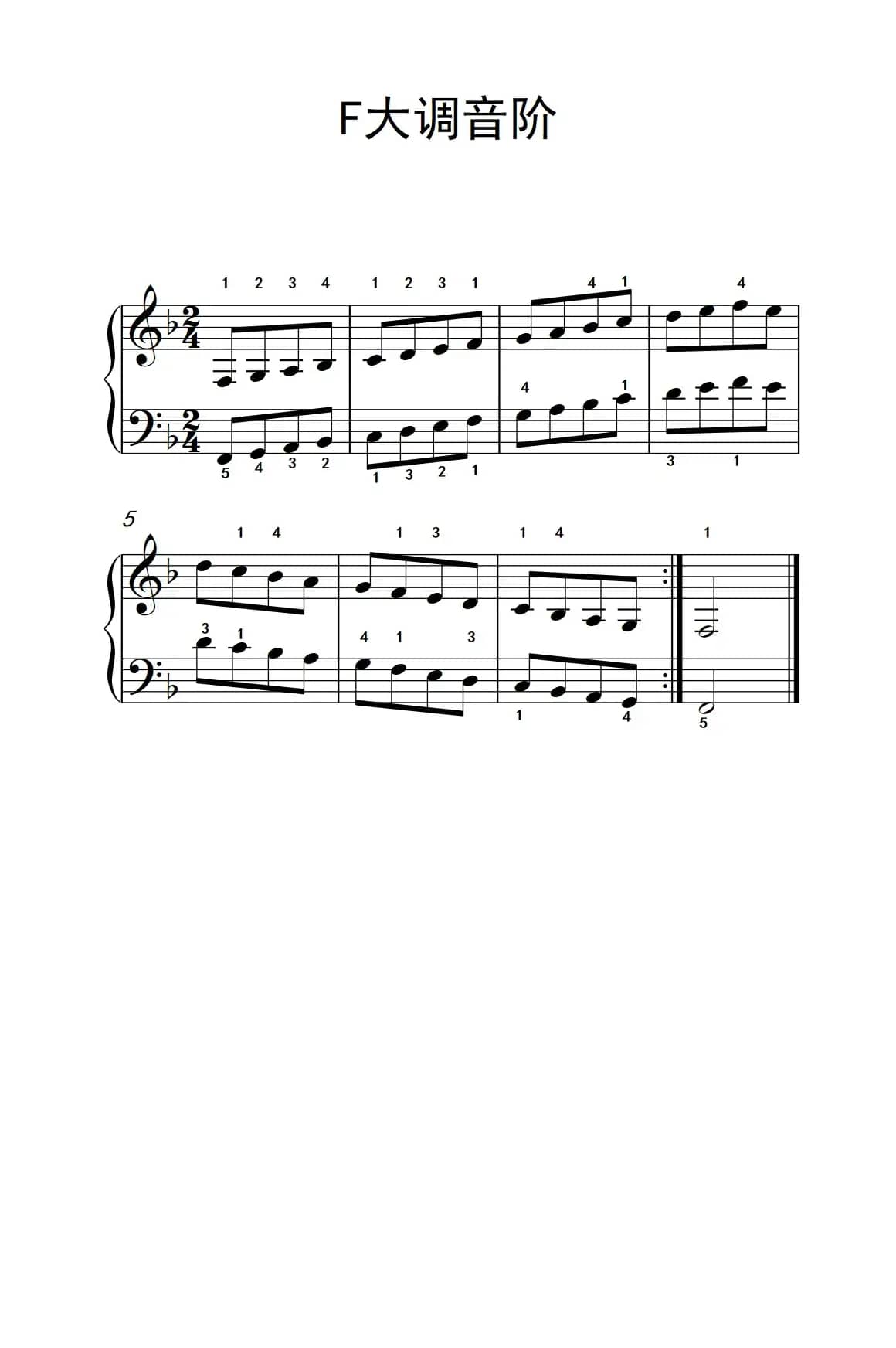 第二级 5.F大调音阶（中央音乐学院 钢琴（业余）考级教程 1-3级）