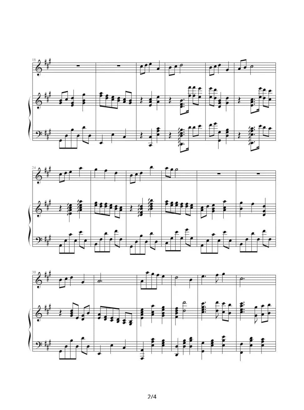 留下人间万般情（钢琴伴奏谱）