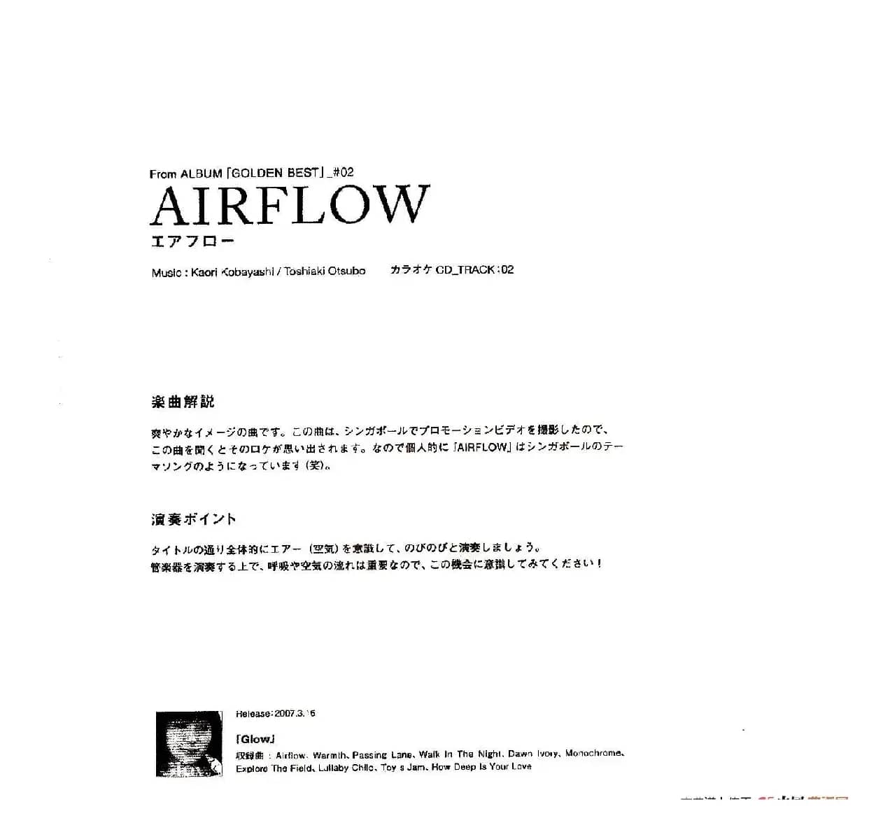 小林香织《Goledn Best》曲谱全集（AIRFLOW）