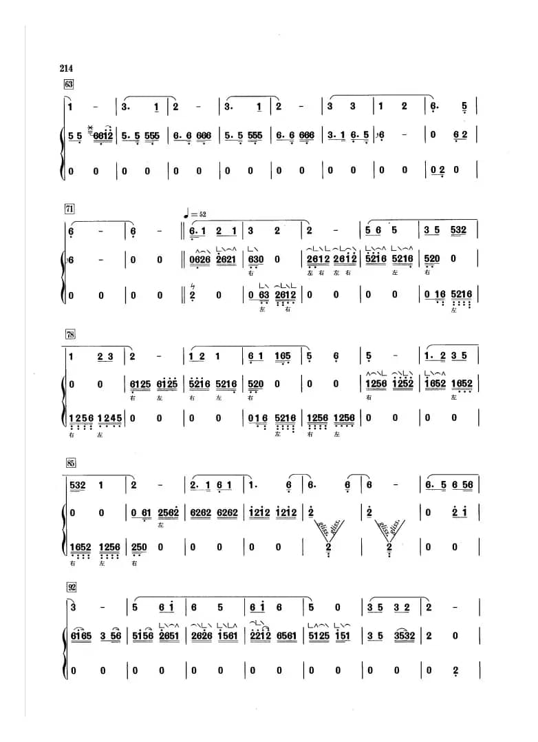 阳关三叠 （箫+筝）
