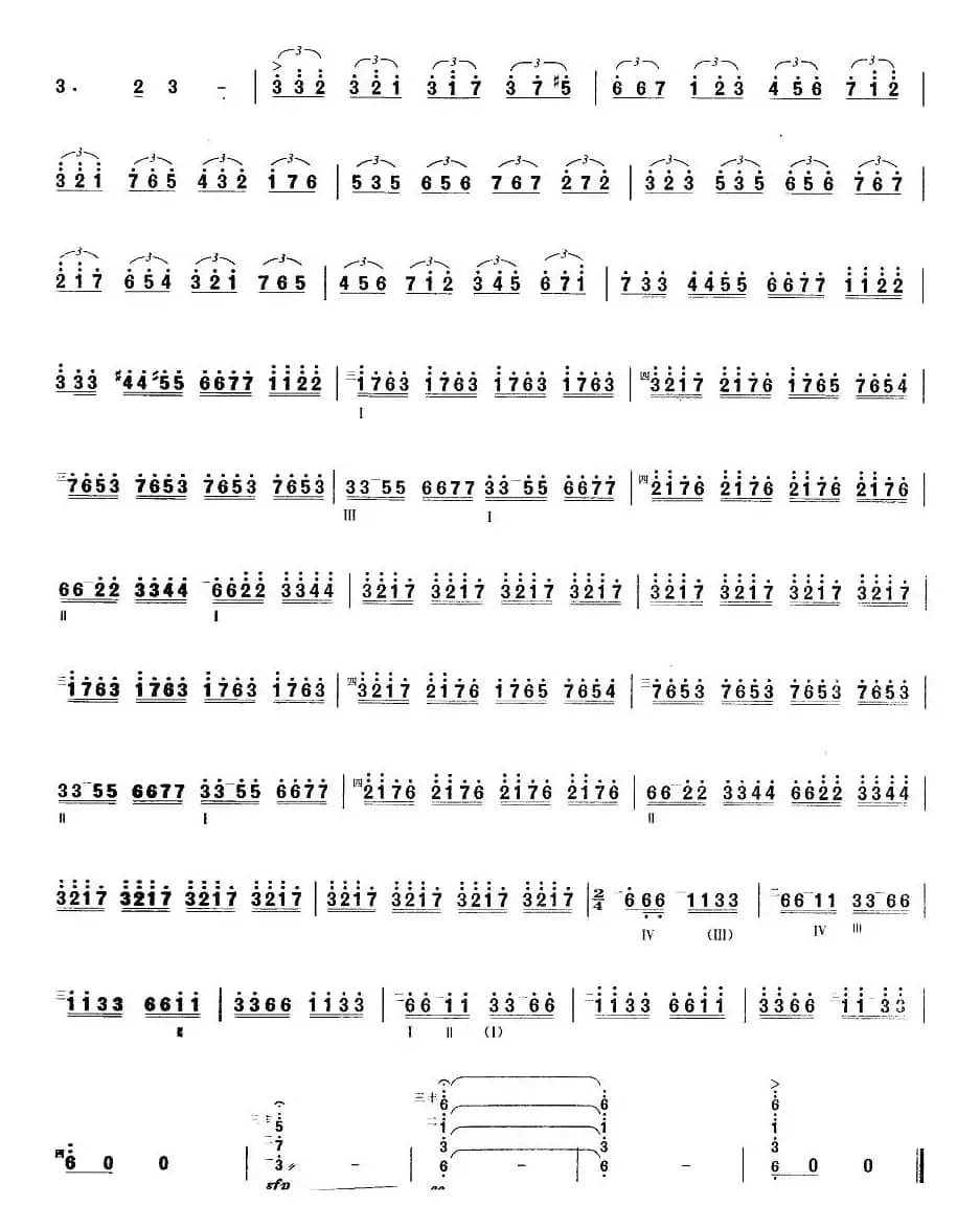 柳琴考级曲目六级：雨后庭院