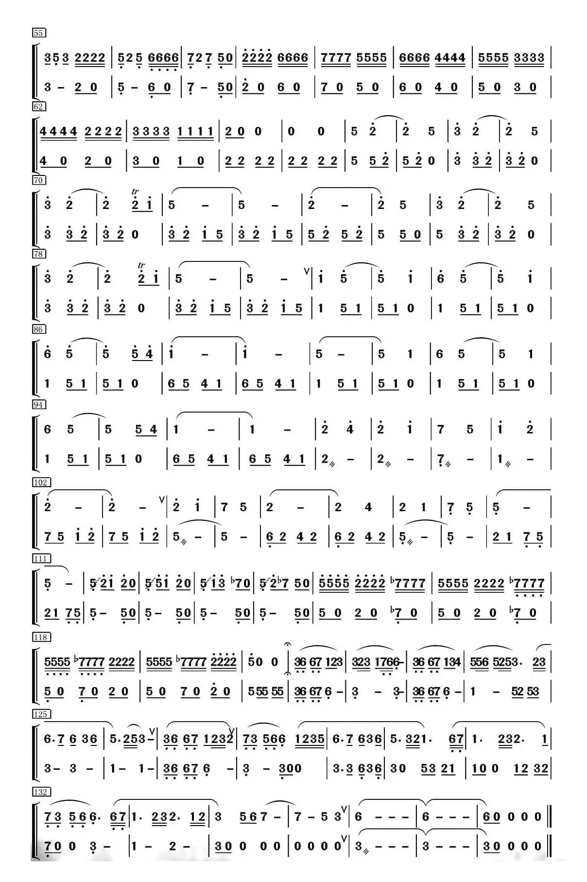 望乡（笛子独奏+乐队伴奏拉弦分谱）