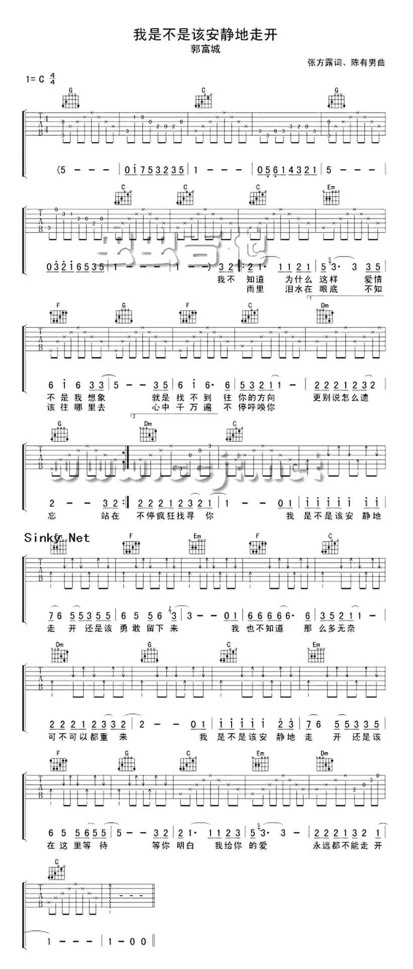 我是不是该安静的走开