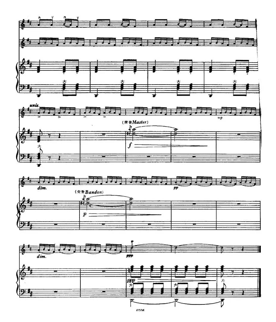 山区公路通车了